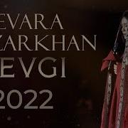 Sevara 2021