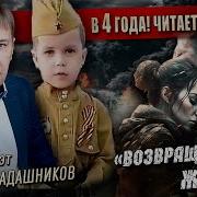 Ребёнок Рассказывает Стих У Четыре Года