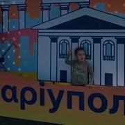 Мариуполь Воспоминания
