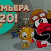 Смешарики Коллекция Пина