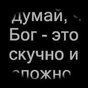 Гимн Года Молодежи Кто Если Не Мы Instrumental Remix
