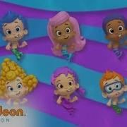 Bubble Guppies Theme Song