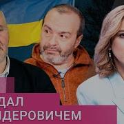 Фейгин Котрикадзе Немзер