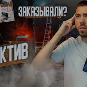 Последний Попаданец Рейнор Том 1