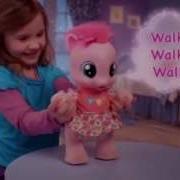 My Little Pony G3 Commercial