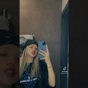 Можно Называть Тебя Малышкай
