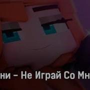 Мальчик Ты Дурак Юни