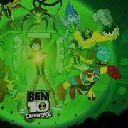 Ben 10 Omniverse Ost