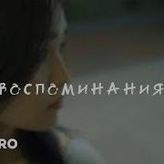Бек Исраилов