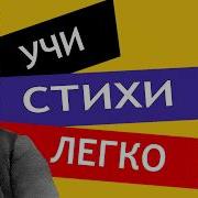По Горам Две Хмурых Тучи