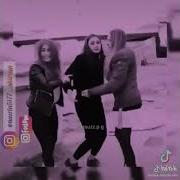 Моле Худе Ман Бош