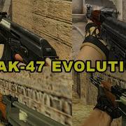 Ak 47 Cs Go Sound