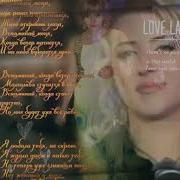 Мисрина Магомедова Скучаю
