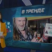 Никита Джигурда Приехал