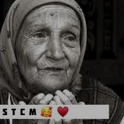 Яхалахь Яхалахь К1Ант Вина Нана