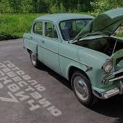 Гатовлю Москвич 407 К Путешествию На Север