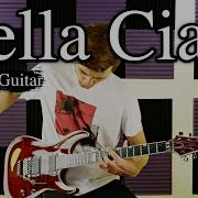 Bella Ciao Electric Guitar Cover