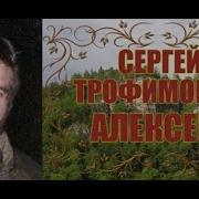 Алексеев Долина Смерти