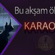 Бу Акшам Олурум Караоке