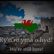 Welsh Song Download