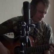 Александр Коренюгин Позабыл О Нас
