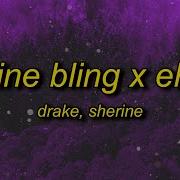 Drake Hotline Bling Arabic