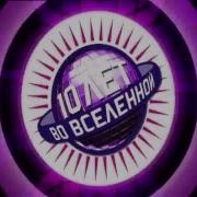 Иванушки 10 Лет Концерт