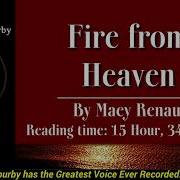 Mary Renault Audiobook