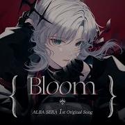 Bloom アルバ セラ Official Video