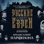 Иудейство