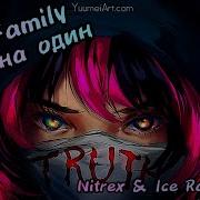 Один На Один Nitrex Ice Remix Radio Edit 5Sta Family