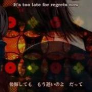 Meiko Twilight Homicide Song