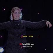 Тамара Джабраилова Мой Народ