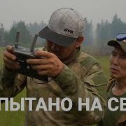 Дневник Добровольца