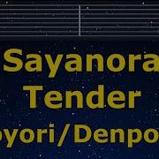 Sayonara Tender Instrumental