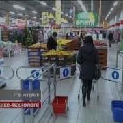 Еко Маркет Супермаркет