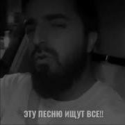 Белая Гавань Белая Ноч Ремикс