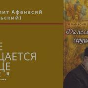 Афанасий Лимасольский