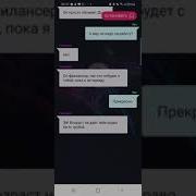 Расплата За Грехи Взахлёб