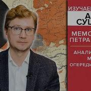Тарли 13 Карт