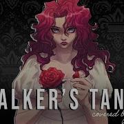 Stalkers Tango Autoheart Скачать Speed Up Reverb Female Cover