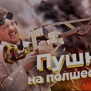 Здрасьте Доктор Дью