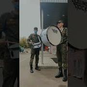 Строевой Марш Под Барабан