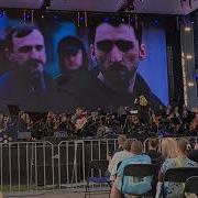 Fmf Wataha Łukasz Targosz Ania Karwan Festiwal Muzyki Filmowej Kraków 28 08 2021