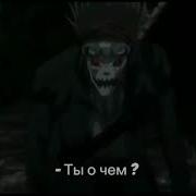Я Бог Смерти Рюк