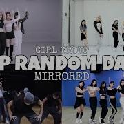 Kpop Dance Random Girl Group 2021