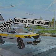 Madout2 Рп Будни Автошколы