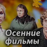 Советские Спектакли Про Гражданскую Войну