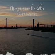 Любимому Мужчине Признание В Любви