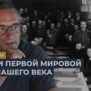 Сергей Медведев Археология